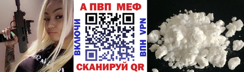 kraken ССЫЛКА Новоржев Alfa_PVP СК купить наркоту