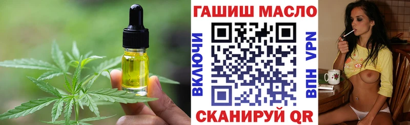 Печенье с ТГК марихуана Новоржев