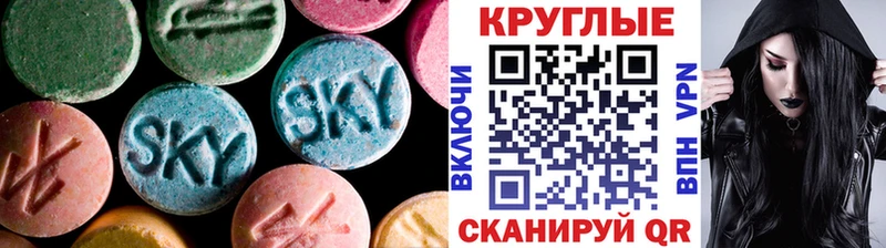 ЭКСТАЗИ mix  Новоржев 