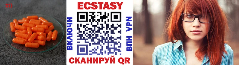 Экстази диски Новоржев