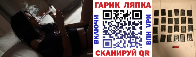 где купить   Новоржев  ГАШИШ убойный 
