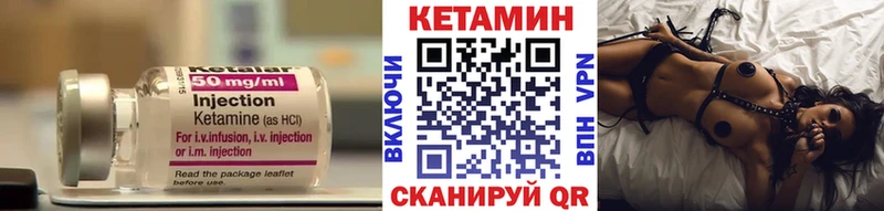 даркнет сайт  Новоржев  Кетамин ketamine 
