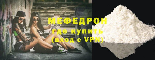 меф VHQ Волосово