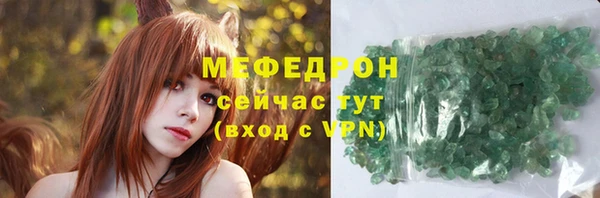 скорость mdpv Бронницы