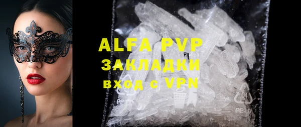 apvp Волоколамск