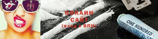 экстази Володарск