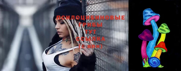 экстази Володарск