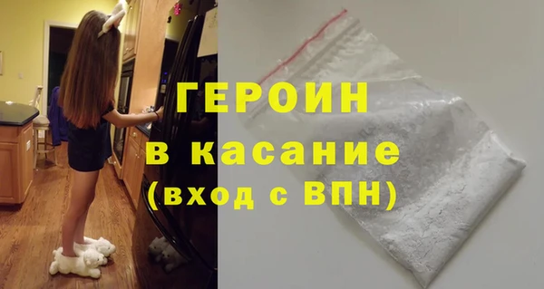 apvp Волоколамск