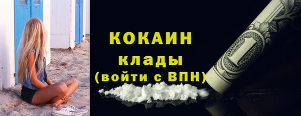 экстази Володарск