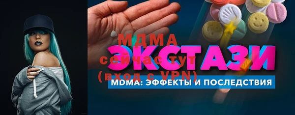 меф VHQ Волосово