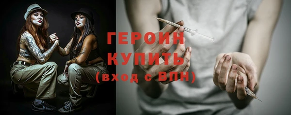 экстази Володарск