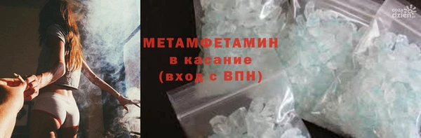 меф VHQ Волосово
