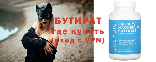 экстази Володарск