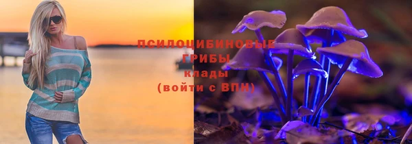 экстази Володарск