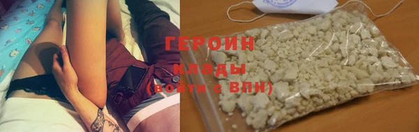 мяу мяу кристалл Бугульма