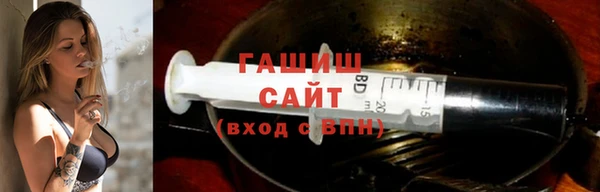 меф VHQ Волосово