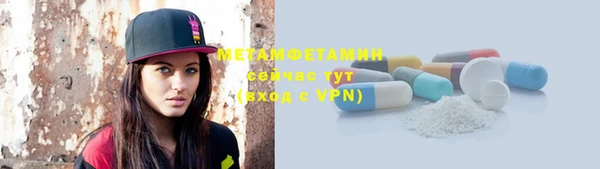 меф VHQ Волосово
