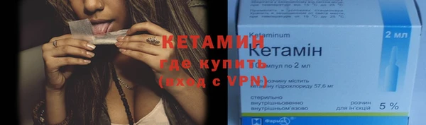 меф VHQ Волосово