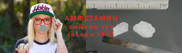 меф VHQ Волосово