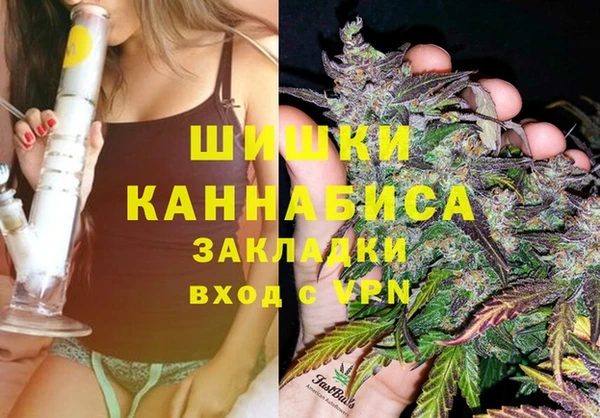 экстази Володарск
