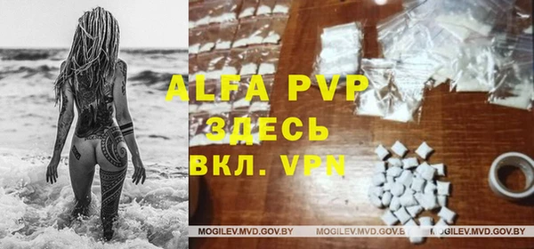 меф VHQ Волосово