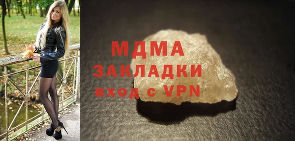 экстази Володарск