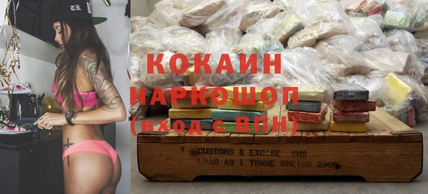 прущие крисы Сосновоборск