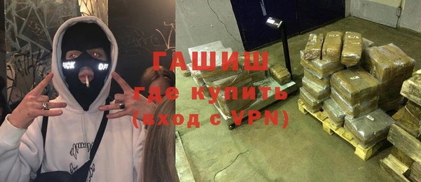 бутират Бородино