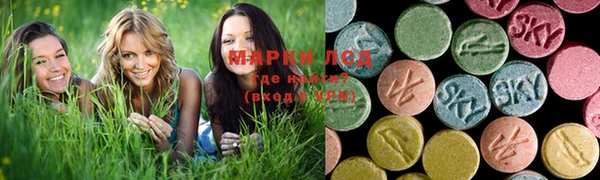 apvp Волоколамск