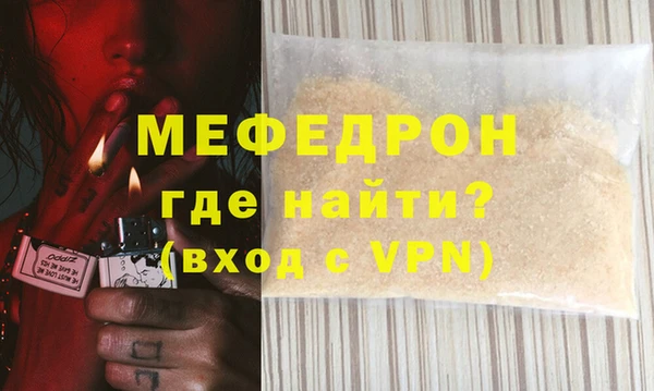 экстази Володарск
