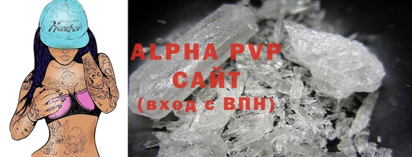 apvp Волоколамск
