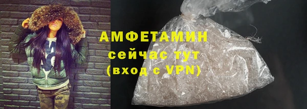 экстази Володарск