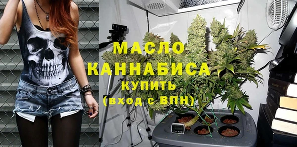 экстази Володарск