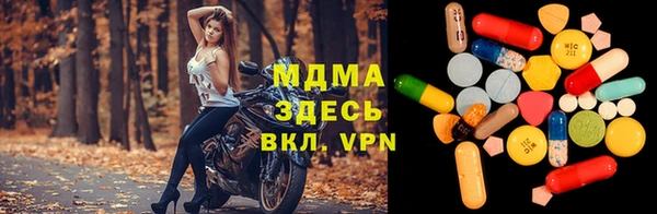 меф VHQ Волосово