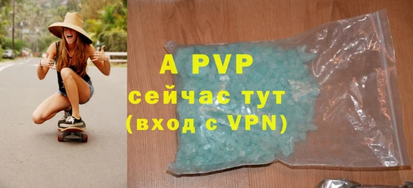 apvp Волоколамск