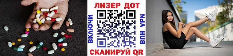 LSD-25 экстази кислота купить наркотики сайты Новоржев