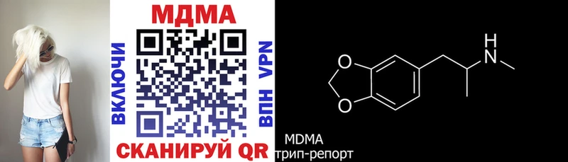 МДМА молли  Новоржев 