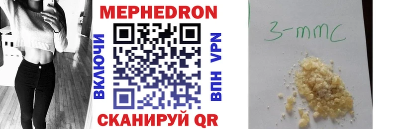 где можно купить   Новоржев  KRAKEN   Мефедрон кристаллы 