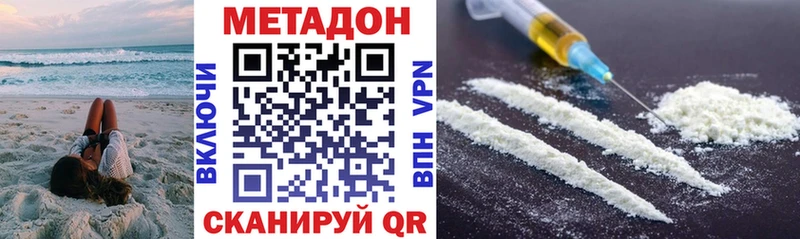 mega как войти  Новоржев  МЕТАДОН кристалл 