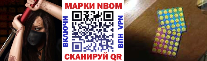 Марки N-bome 1500мкг  shop официальный сайт  Новоржев 