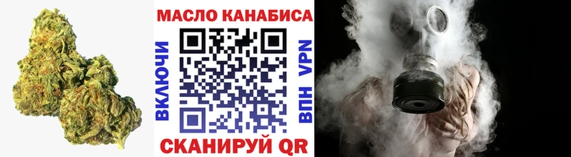 Дистиллят ТГК вейп с тгк  дарнет шоп  Новоржев 